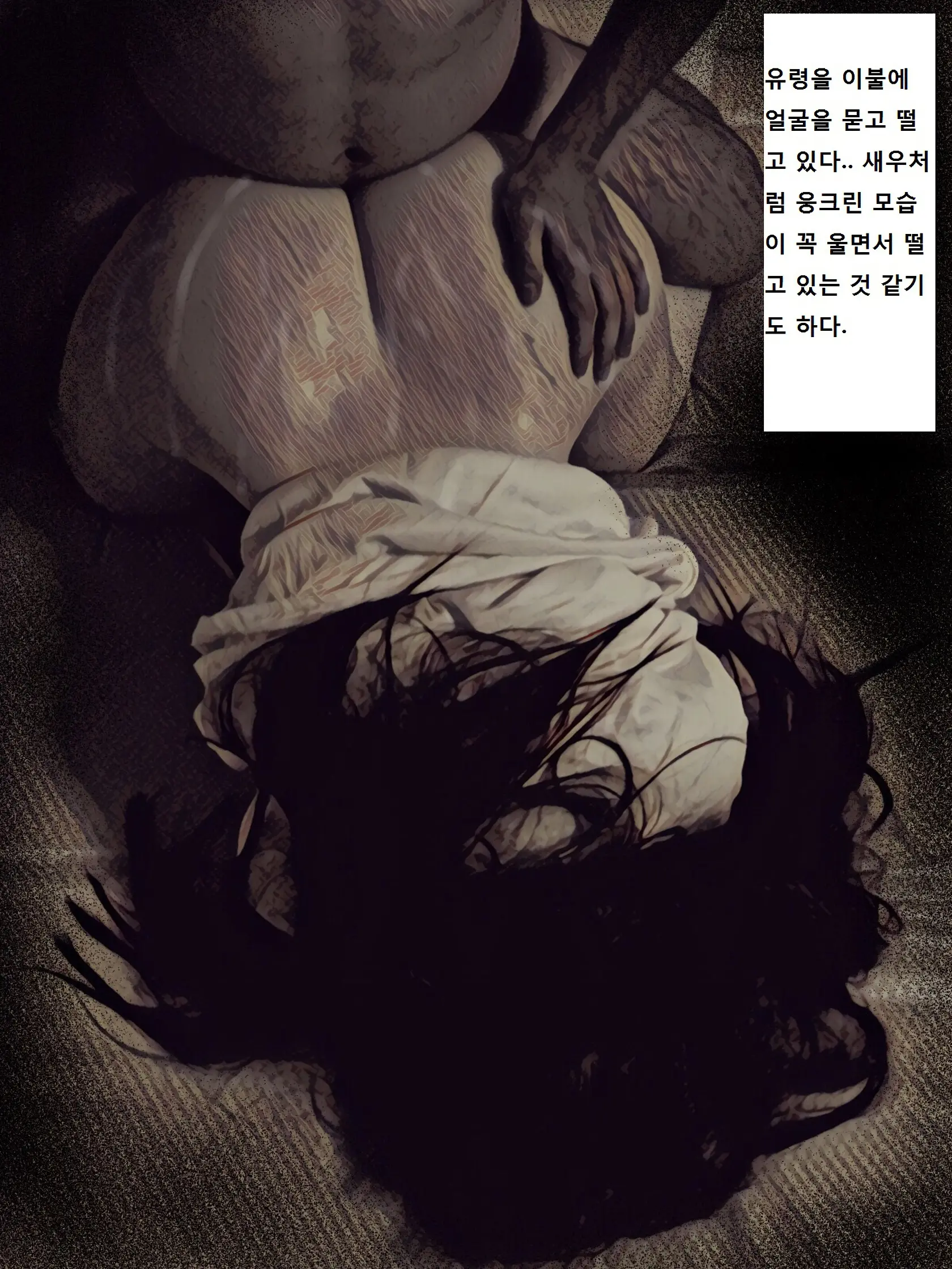 Jibakurei Kan ~Heya De Yuurei Ni Osowareta Ga Yarikaeshita Hanashi~ | ~지박령간~ 귀신에게 습격당했지만 역으로 범해버렸다~